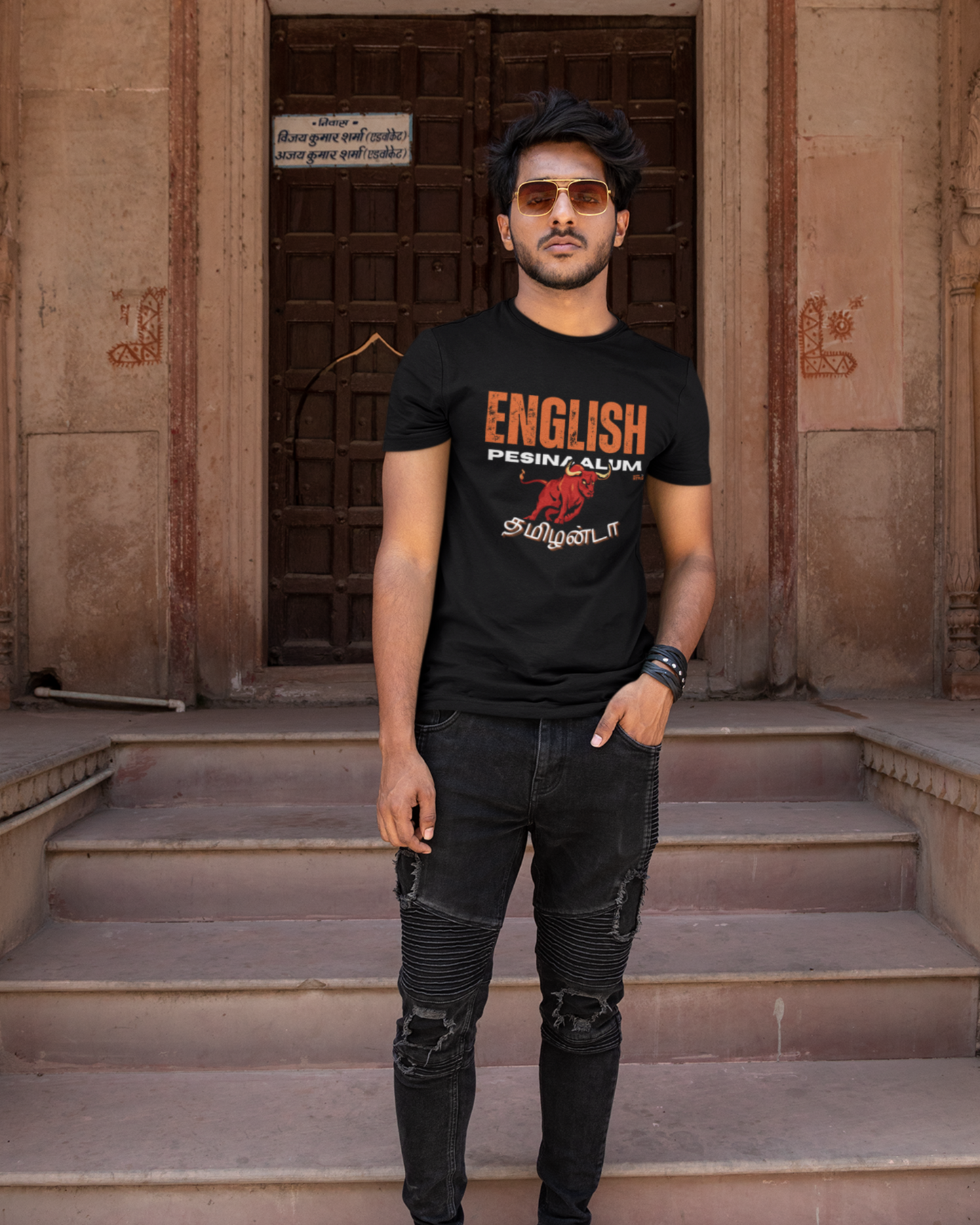 Hip Hop Tamizha Tee - Unisex Tshirt, ENGLISH PESINAALUM TAMILAN DA