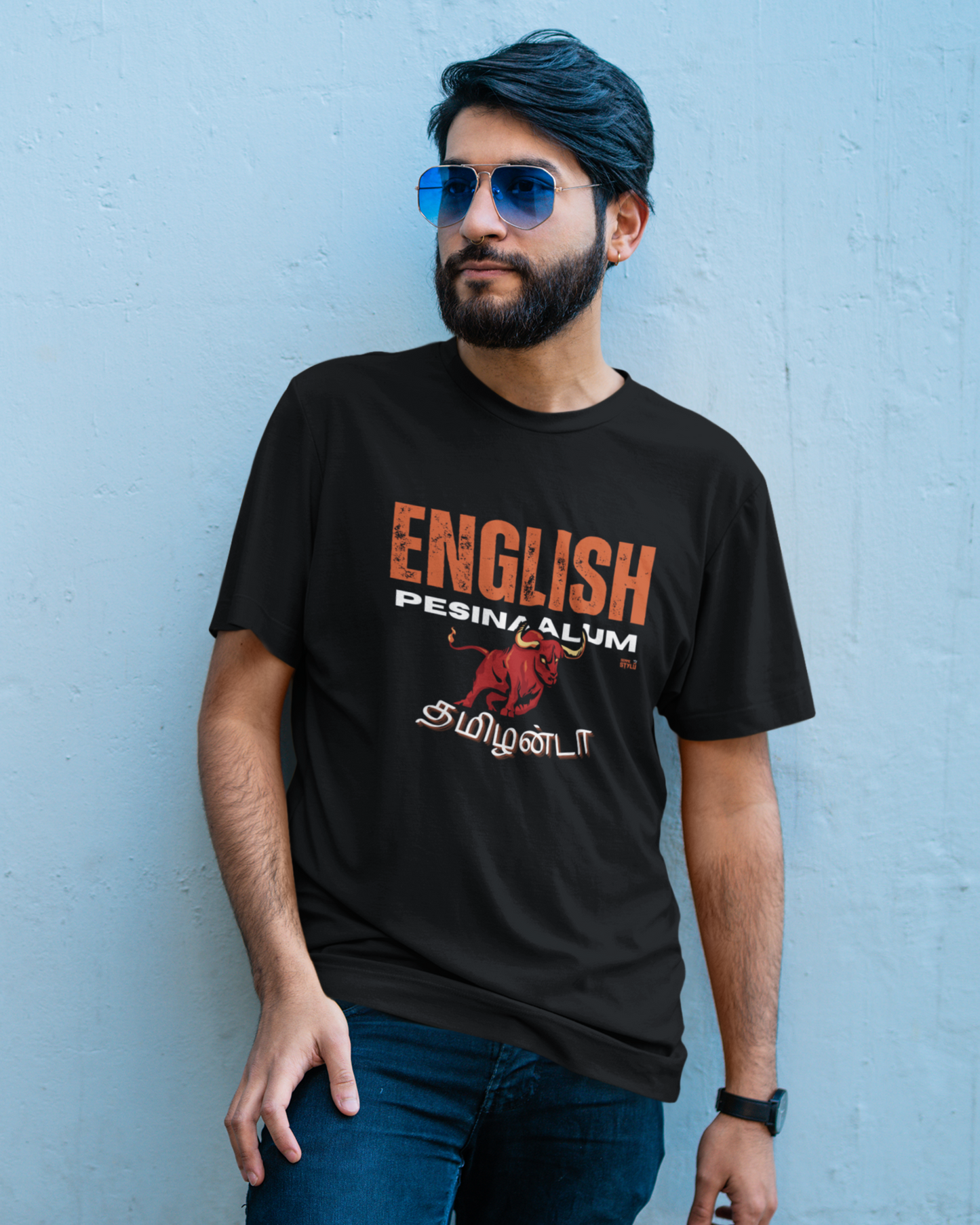 Hip Hop Tamizha Tee - Unisex Tshirt, ENGLISH PESINAALUM TAMILAN DA