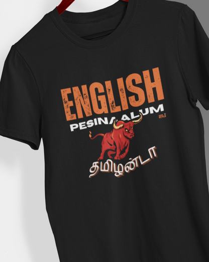 Hip Hop Tamizha Tee - Unisex Tshirt, ENGLISH PESINAALUM TAMILAN DA